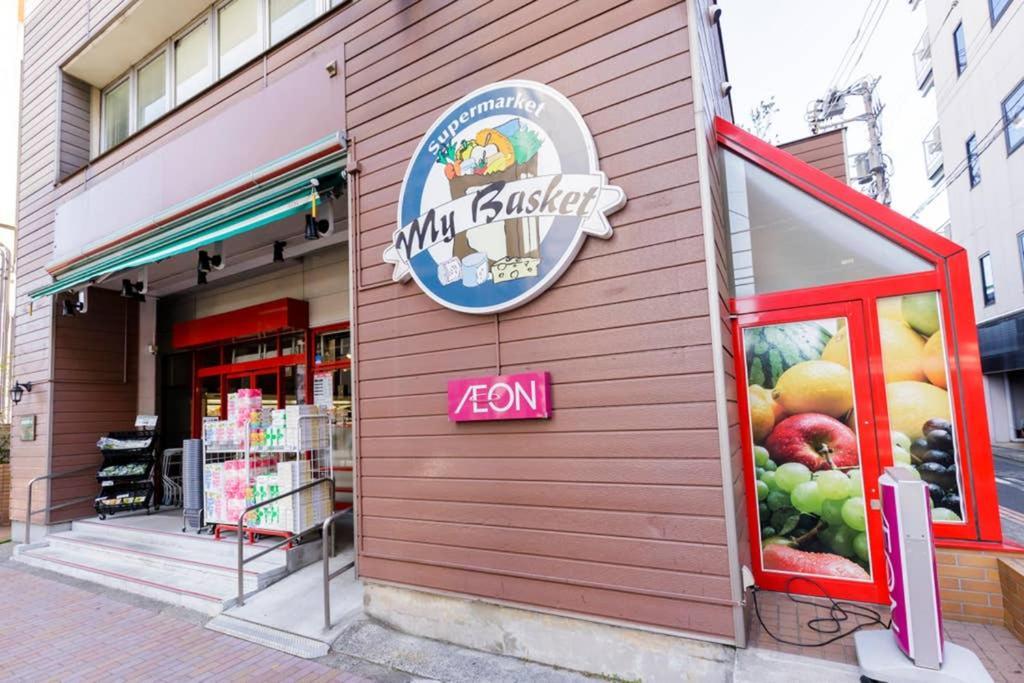Maison D'Orme 503 Τόκιο Εξωτερικό φωτογραφία