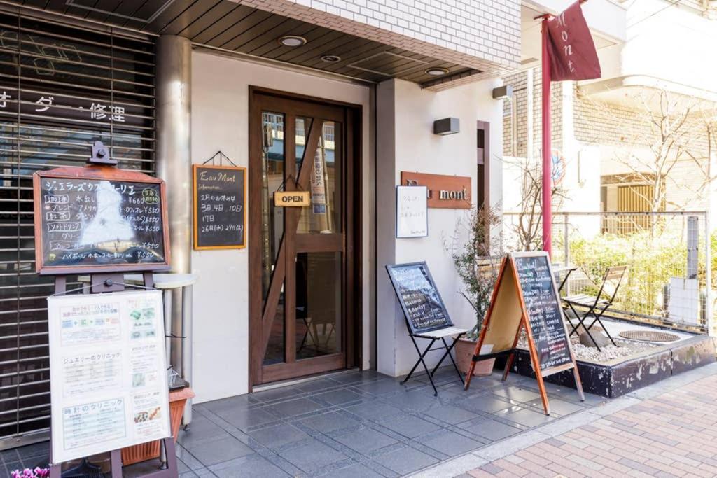 Maison D'Orme 503 Τόκιο Εξωτερικό φωτογραφία